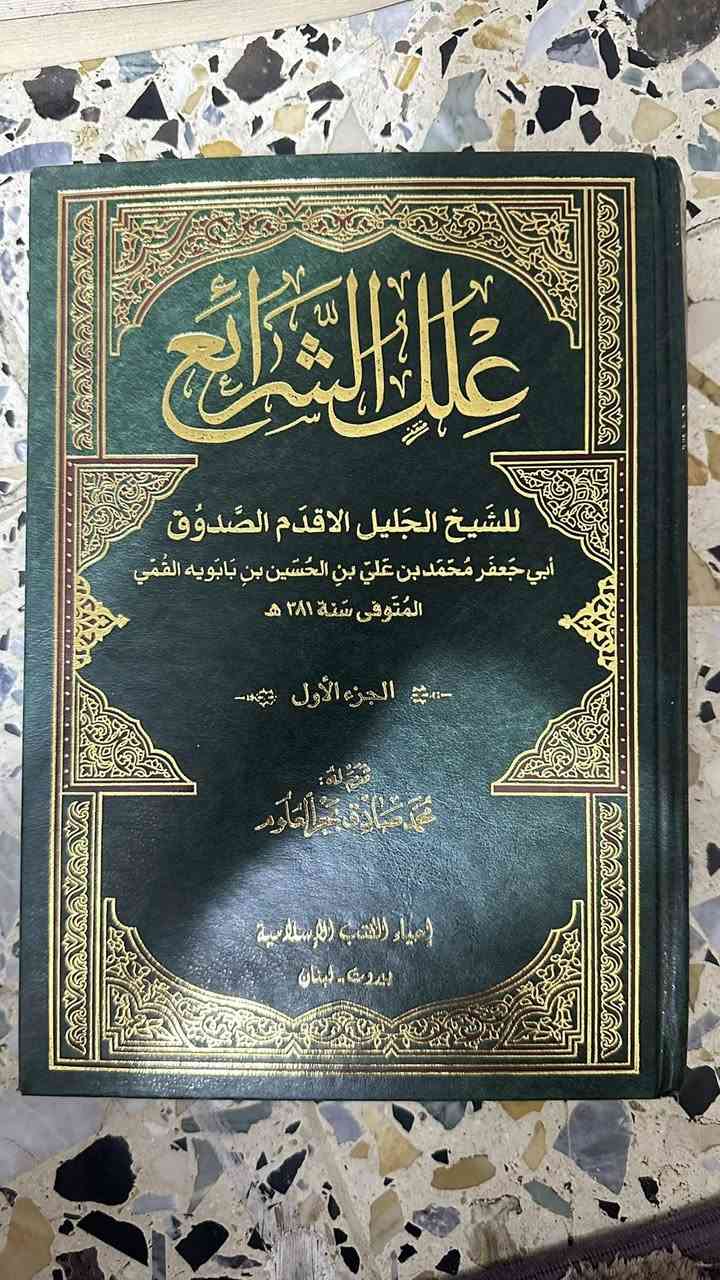 السلام عليكم مكتبة للبيع متكونة من اكثر من 80 كتيب ومجلد ورواية مع اكثر من 31 كتاب 
بعض الكتب عمرها اكثر من ٤٠ سنة 
طبعات اصلية وبحالة جيدة جدا 
صور لابرز العناوين مرفقه 
قيم السعر بما يرضي الله 
عنواني بغداد حي اور 
المكتبة كلها للبيع مع بعضها


**إذا كنت صاحب هذا الإعلان وتريد حذفه لأي سبب، رجاءا أرسل رسالة إلى الدعم الفني**