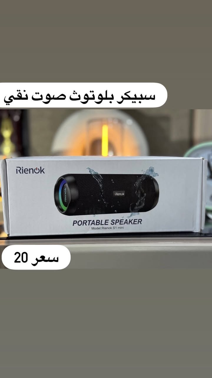 بضائع امزون


**إذا كنت صاحب هذا الإعلان وتريد حذفه لأي سبب، رجاءا أرسل رسالة إلى الدعم الفني**