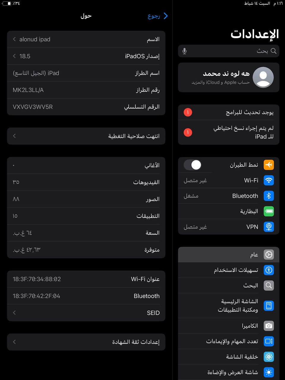 السلام عليكم، هذا الآيباد مالتنا شاشة ماله مكسورة.
الآيباد بعده جديد وما مستعمل.64كيكا 
مكان كركوك. سعره 280بي مجال


**إذا كنت صاحب هذا الإعلان وتريد حذفه لأي سبب، رجاءا أرسل رسالة إلى الدعم الفني**