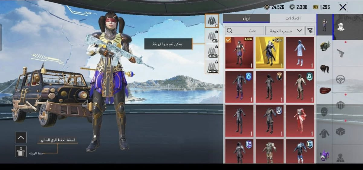 سلام عليكم شباب حساب ببجي ال بيع آب 130 وبي مجال الن مستعجل علا بيعته ❤️🤎 

بابل حله 🌑


**إذا كنت صاحب هذا الإعلان وتريد حذفه لأي سبب، رجاءا أرسل رسالة إلى الدعم الفني**