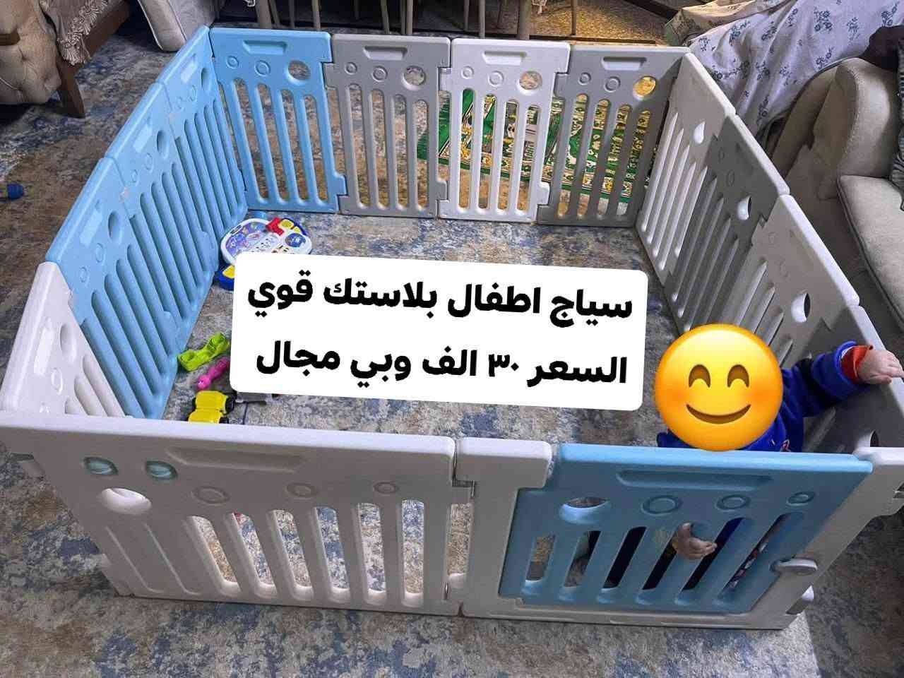 بيع مستعجل الشي الي يناسبكم منختلف علية ان شاء الله المكان بغداد حي الجهاد


**إذا كنت صاحب هذا الإعلان وتريد حذفه لأي سبب، رجاءا أرسل رسالة إلى الدعم الفني**