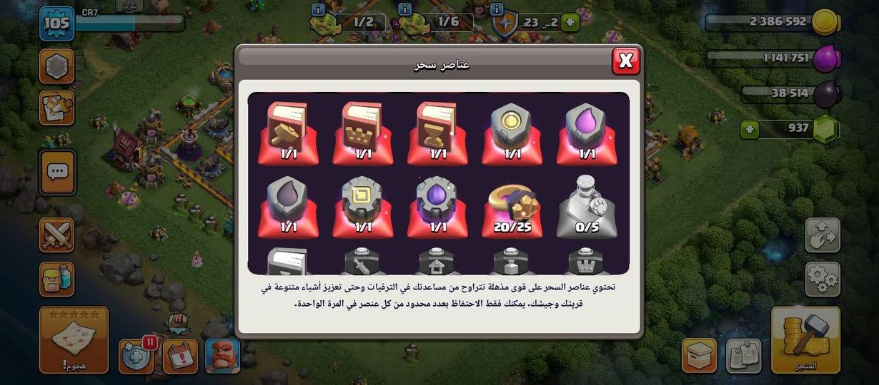 ب 10 الف.
كلشي موضح في الصورة 
واتساب ***********
او اتعلق واني ادخلك خاص
