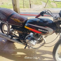 اربعه كير • شرط • نوقص كهربايات