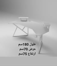 ميز gaming للبيع التفاصيل بل صوره السعر 160 مكاني بغداد حي الخضراء الر...