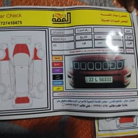 جيب كمبارس • ٢٠١٧ • رقم اربيل