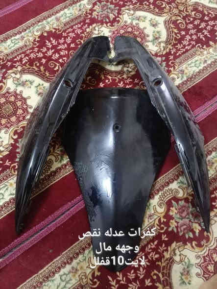 اغراض ماكس+فراشه كلمن وسعره
مكان نجف تواصل خاص أو رقم(***********)
