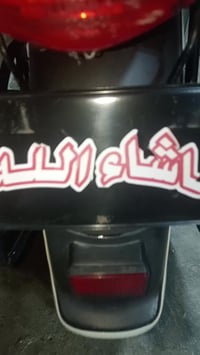 دراجه بوكسر موديل 22 دراجه نضيفه بيه شلعه أشك الكاع كله شغاله نقصه بس ...