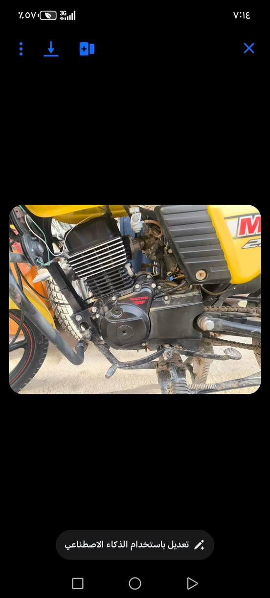 دراجه دايون  البيع  موديل 23 اوراق ستنساخ محرك 200  السعر 1450 وبيه مجال *********** الشطره
