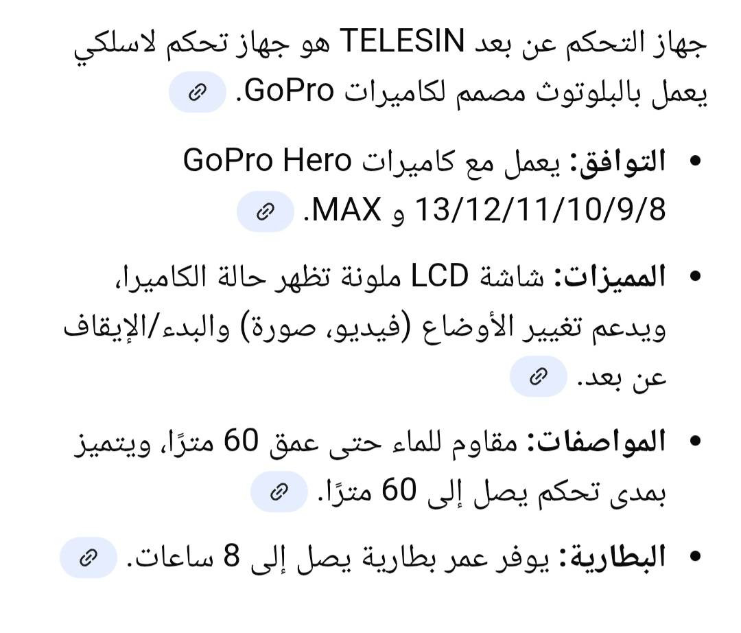 ريمونت كونترول لكامرات الكوبرو جديد بالباكيت سعره ١٥ الف مكاني بغداد


**إذا كنت صاحب هذا الإعلان وتريد حذفه لأي سبب، رجاءا أرسل رسالة إلى الدعم الفني**