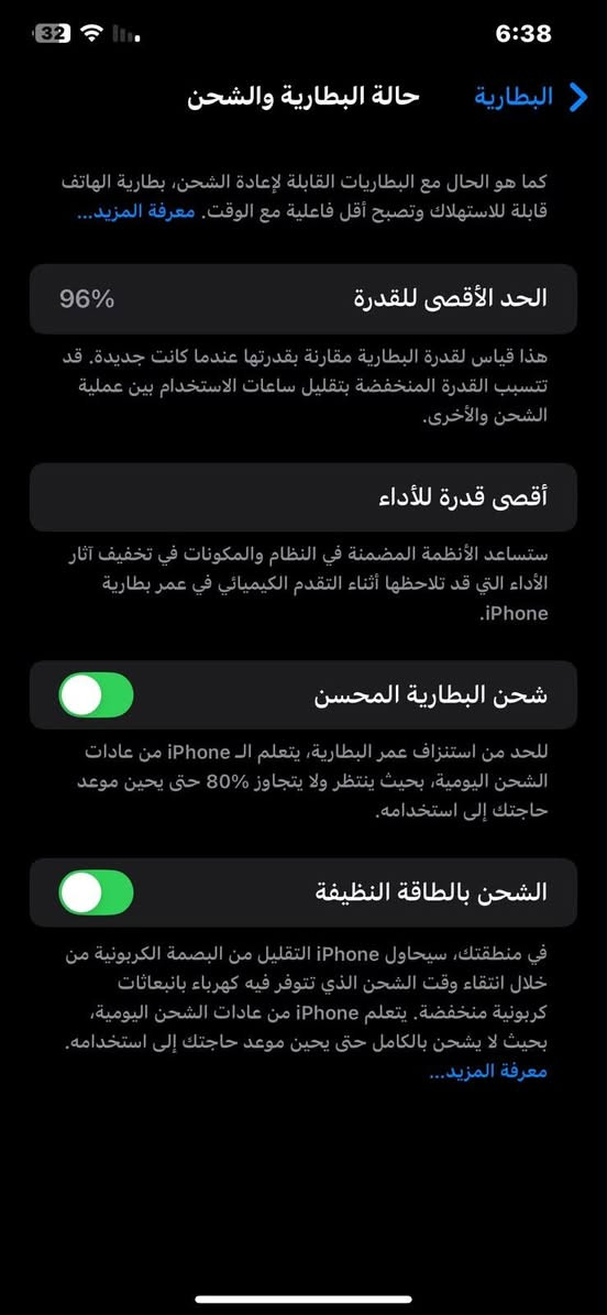 السلام عليكم. ايفون 11 برو ماكس. بطاريه 96 . كامل المواصفات. ما ابدال شاشه. وكل هاي المواصفات الجهاز ما مفتوح ابدا . السعر500 وبيه مجال


**إذا كنت صاحب هذا الإعلان وتريد حذفه لأي سبب، رجاءا أرسل رسالة إلى الدعم الفني**