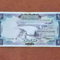 مزاد بدون سحب مبروك لأخر مزايد وحظاً سعيداً لجميع المشاركين عشرة دناني...