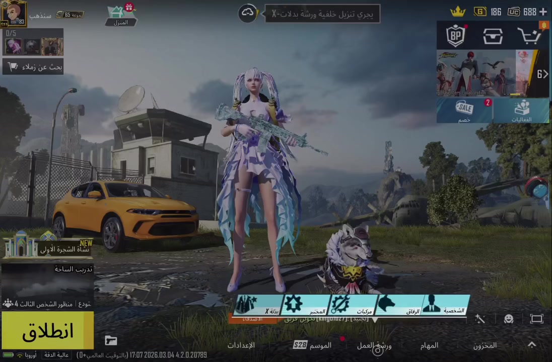 حساب ببجي مفول امفورات 3 و شوفو باقي التفاصيل بالفيد سعره خاص سبب البيع اريد ادرس دا يلهيني عن دراستي


**إذا كنت صاحب هذا الإعلان وتريد حذفه لأي سبب، رجاءا أرسل رسالة إلى الدعم الفني**