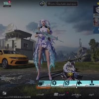 حساب ببجي • امفورات 3 • سعره خاص