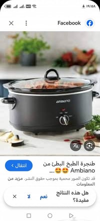 عربون • سعر السوق • الكترونيات