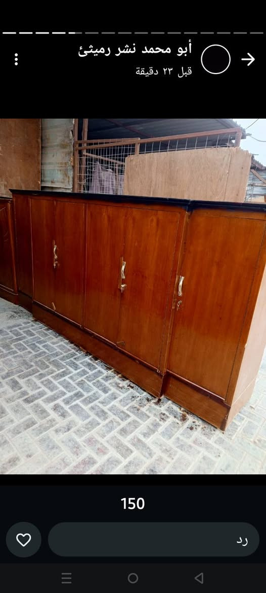 رميثه سوك سفان قرب جامع ال شاهر ع شط محل ركن


**إذا كنت صاحب هذا الإعلان وتريد حذفه لأي سبب، رجاءا أرسل رسالة إلى الدعم الفني**