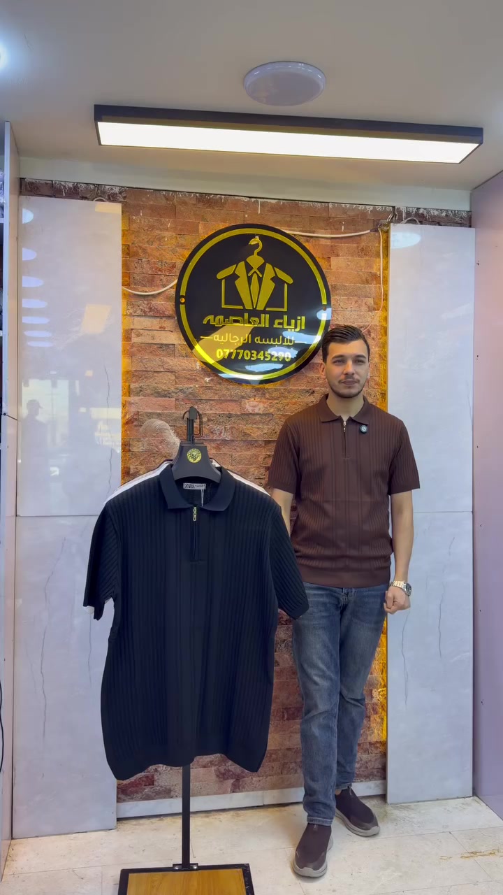 بسم الله وعلى بركة الله نفتح الموسم الصيفي 
تريكو  ياخه. السعر 15 الف
العنوان بغداد الدوره شارع المصافي أزياء العاصمة
هاتف ***********
