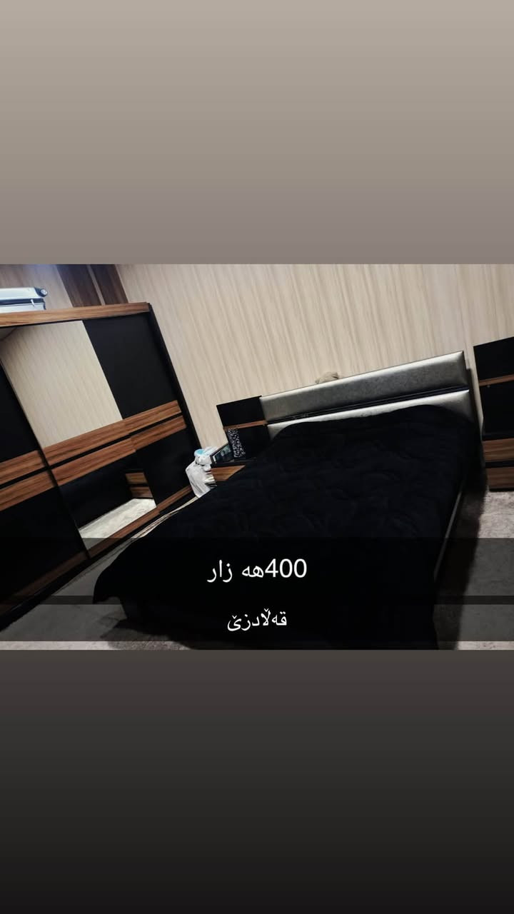 ئەم ئة شیایانە بۆ فرۆشتن


**إذا كنت صاحب هذا الإعلان وتريد حذفه لأي سبب، رجاءا أرسل رسالة إلى الدعم الفني**