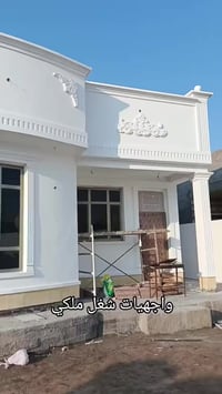 💫على بركه الله💫 نبذه صغيره من اعمالنا.                                ...