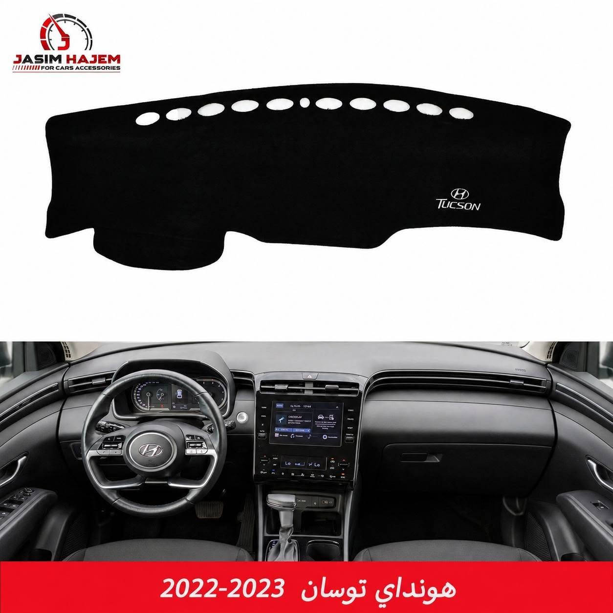 غلاف كاربد غطاء دشبول توسان توكسان
متوفر من موديل 2007 الى 2024


**إذا كنت صاحب هذا الإعلان وتريد حذفه لأي سبب، رجاءا أرسل رسالة إلى الدعم الفني**