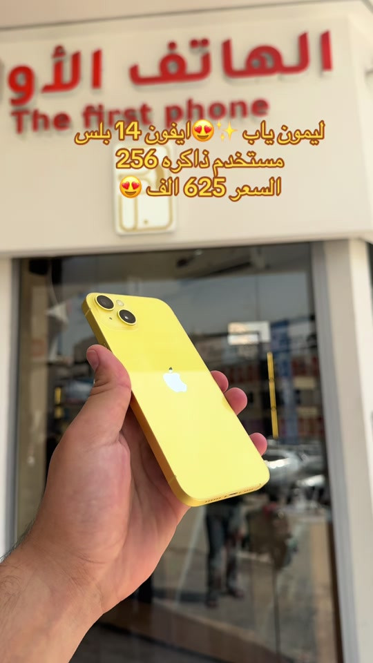 سعره 625 الف #شركة_الهاتف_الأول #اكسبلور #اكسبلورexplore 


**إذا كنت صاحب هذا الإعلان وتريد حذفه لأي سبب، رجاءا أرسل رسالة إلى الدعم الفني**