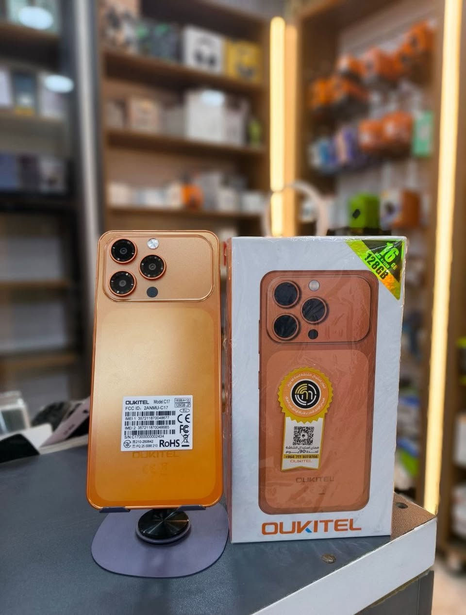 🔥 الأناقة والفخامة بسعر اقتصادي 🔥
📱 OUKITEL C17

إذا كنت تبحث عن جهاز يجمع بين التصميم العصري الشبيه بـ "الآيفون" والأداء العملي، فإن الـ OUKITEL C17 هو خيارك الأمثل. استمتع بمظهر فخم دون أن تكسر ميزانيتك!

✅ تصميم جذاب: تصميم أنيق ومميز مستوحى من هواتف الفئة العليا 
✅ سعة تخزينية ممتازة: ذاكرة 128GB لتخزين كل ملفاتك وصورك
✅ أداء سلس: ذاكرة عشوائية (RAM) تصل إلى 16GB (4GB فعلية + 12GB افتراضية)
✅ شكل عصري: لون ذهبي فخم يعطي انطباعاً بالتميز
✅ ضمان موثوق: الجهاز يأتي مع ضمان استبدال الشاشة لمدة 90 يوماً
✅ مثالي للاستخدام اليومي والدراسة

💥 شكل فخم.. أداء عملي.. سعر اقتصادي 💥

📍 متوفر الآن لدى مركز الرسولي
العنوان: النعمانية - سوق العرب - مقابل بيت رفيع
📞 للاستفسار عن السعر والتوفر راسل الصفحة

✨ مركز الرسولي... خيارات تناسب الجميع ✨


**إذا كنت صاحب هذا الإعلان وتريد حذفه لأي سبب، رجاءا أرسل رسالة إلى الدعم الفني**