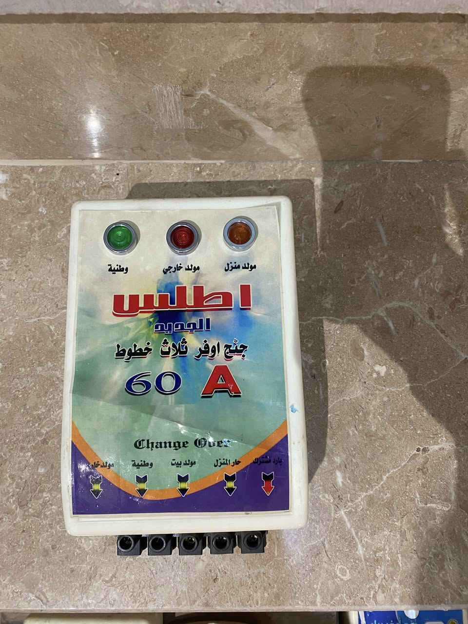 من رخصت الادمن


**إذا كنت صاحب هذا الإعلان وتريد حذفه لأي سبب، رجاءا أرسل رسالة إلى الدعم الفني**