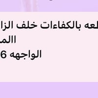 مراوس بمشتمل 125او 150 متر او بيع السعر خاص 07745998449