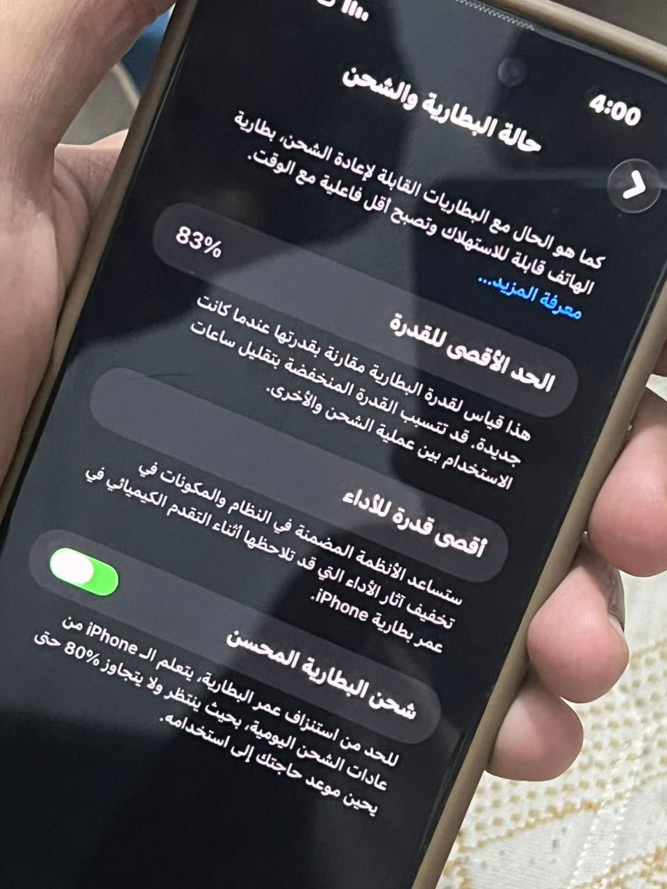 السلام عليكم ايفون 14 ابرو ماكس 
الون :اسود 
الذاكرة:256
البطارية :83
جهاز نضيف زلغ مابي كلشي مامبدل بي 
السعر 850
العنوان مدينة الصدر 
الرقم ***********
