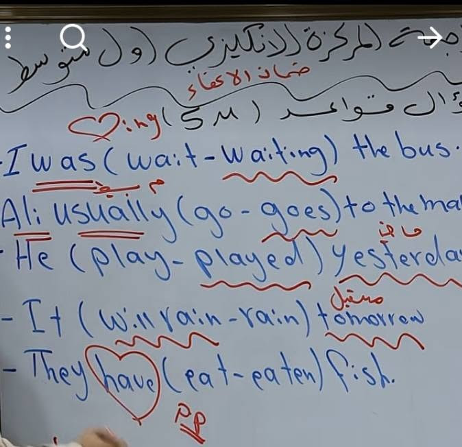 ايقونة الأعفاء   👌🏼 والا 100 معي انا مدرسة الماده الأنكليزيه والرياضيات للمتوسطه الاول والثاني🧑🏼‍🏫 والسادس الابتدائي والخامس الابتدائي النجاح والاعفاء مضمون🤗 لاتشغلين تفكير ابنج او بنتج بأكثر من مدرس وكل مدرس يحتاج وقت استغلي وقتهم بدورة واحده تجمع درسين معا 💥
للاستفسار مراسلة الصفحه او الاتصال على الواتس اب ***********
