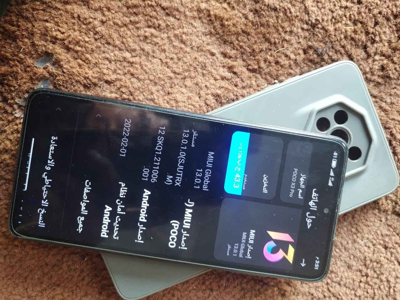 السلام عليكم 
جهاز بوكو اكس 3ذاكره 128
يشغل 60 فريم بوبجي 
مراوس بايفون اكس ماكس او 11


**إذا كنت صاحب هذا الإعلان وتريد حذفه لأي سبب، رجاءا أرسل رسالة إلى الدعم الفني**