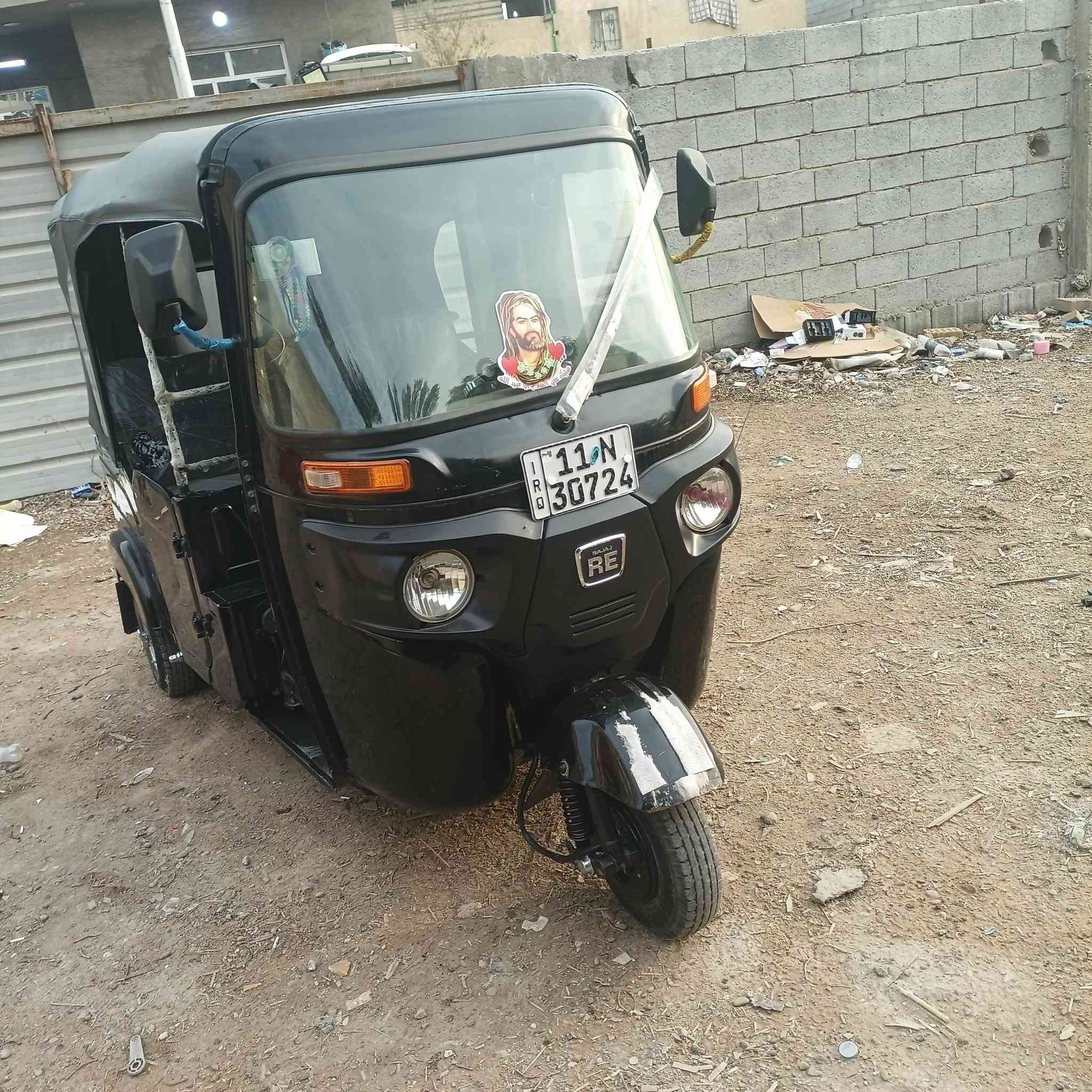 *********** كفاله عامه
