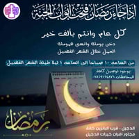 اراكيل ومعسلات • توصيل لجميع العراق • الدجيل