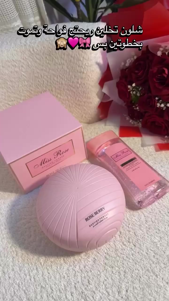 بوطرة + زيت جسم 🎀🎀 تعطير واحساس أنثوي ناعم 🔥 نعومة + تعطير 🩷🔥


**إذا كنت صاحب هذا الإعلان وتريد حذفه لأي سبب، رجاءا أرسل رسالة إلى الدعم الفني**