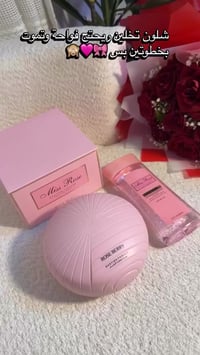 بوطرة • زيت جسم • تعطير