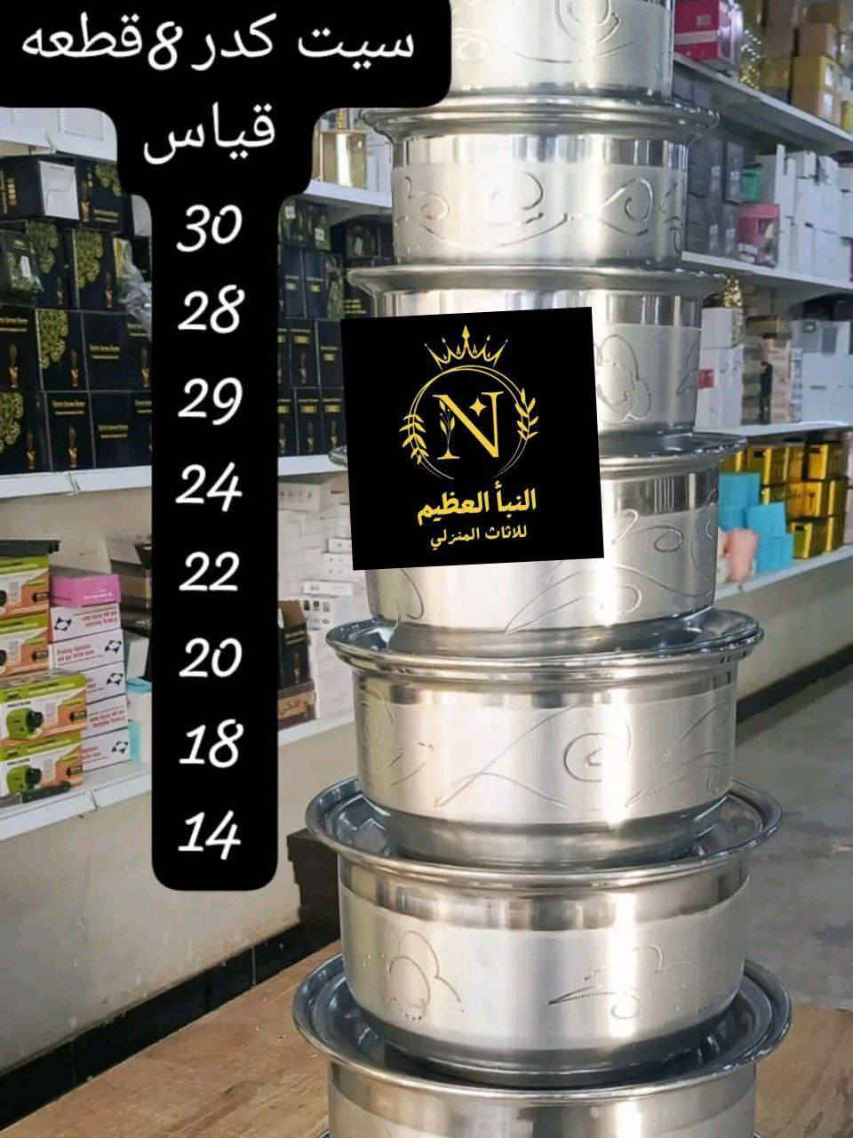 بسعرمناسب


**إذا كنت صاحب هذا الإعلان وتريد حذفه لأي سبب، رجاءا أرسل رسالة إلى الدعم الفني**