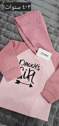 البات بات الأوروبية • ٥٠ موديل • توصيل جميع المحافظات