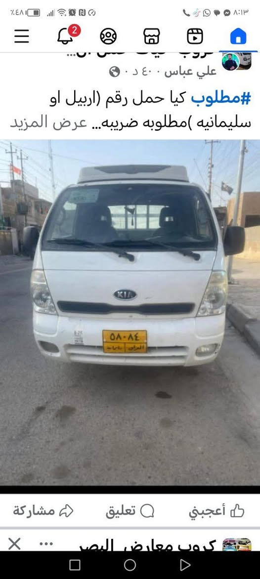 اسلام عليكم للبيع بنكو 2118 مسكر اوتماتيك متوم دخول جديد سنوية وكالة عامة اطلع وين يعجبك حصت كاز فول مكاني في البصرة تليفون ***********
