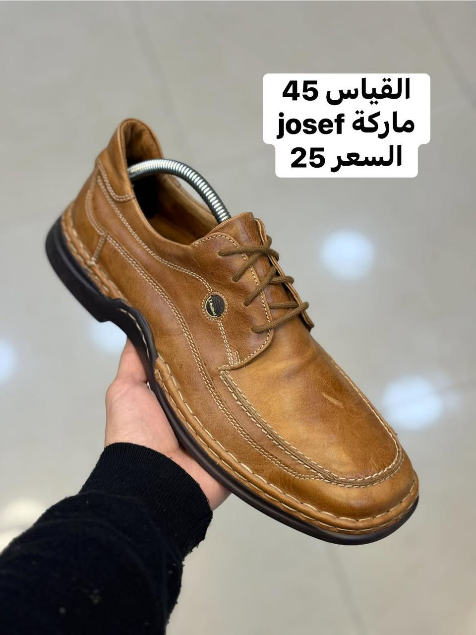 كجول القياس 45
بالة أوربي اورجينال 

السعر 25 والتوصيل 5     🛑سعر ثابت🛑

للحجز سكرين للقطعة ومراسله الصفحة 

رابط الواتساب 
‏https://wa.me/message/GD52J736LFWOL1

العنوان /  بغداد الكرادة داخل مجمع الحسني الطابق الاول مجاور دايموند مول 

احذية ابو يونس الاصلي 
باله اوربي اورجينال


**إذا كنت صاحب هذا الإعلان وتريد حذفه لأي سبب، رجاءا أرسل رسالة إلى الدعم الفني**