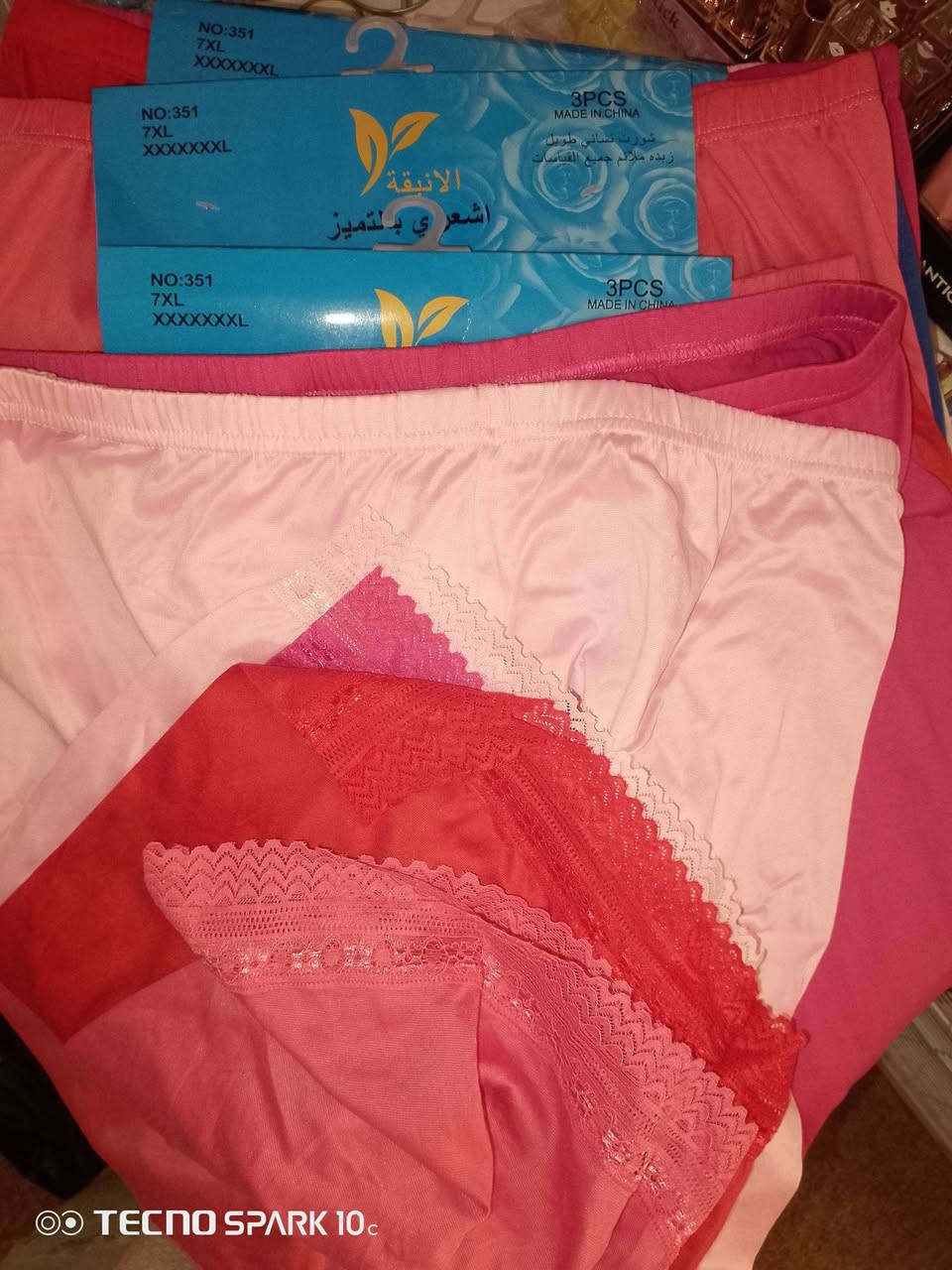 متوفر شغلات حلوة وأسعار مناسبة ومتوفر توصيل الف فقط


**إذا كنت صاحب هذا الإعلان وتريد حذفه لأي سبب، رجاءا أرسل رسالة إلى الدعم الفني**