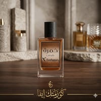 عطور فرنسية • ثباتية ٢٤ ساعة • توصيل