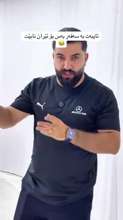 ڤیدیۆکە کۆنە نرخەکەی کەم کراوەتەوە
227$ مەجالێکی کەم


**إذا كنت صاحب هذا الإعلان وتريد حذفه لأي سبب، رجاءا أرسل رسالة إلى الدعم الفني**
