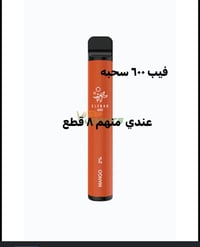 امزونيات • اي قطعة • حجز أول