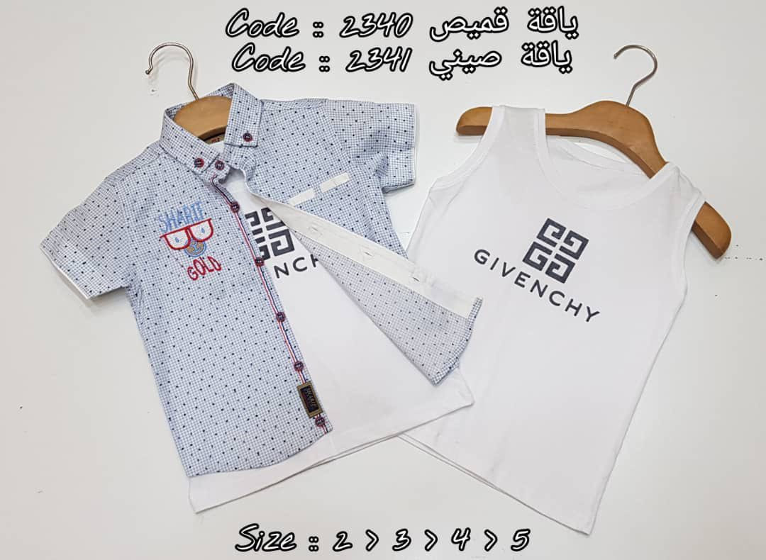 السلام عليكم
توفر توينز ولادي قطعتين بلوزة شيال وقميص نصف كم بااحلى موديلات٠ متوفر جمله ومفرد
الاتصال ***********
