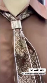 ازياء الأميرات القميص الترند أبو السكايف الخامة ستن زارا + التنورة الج...