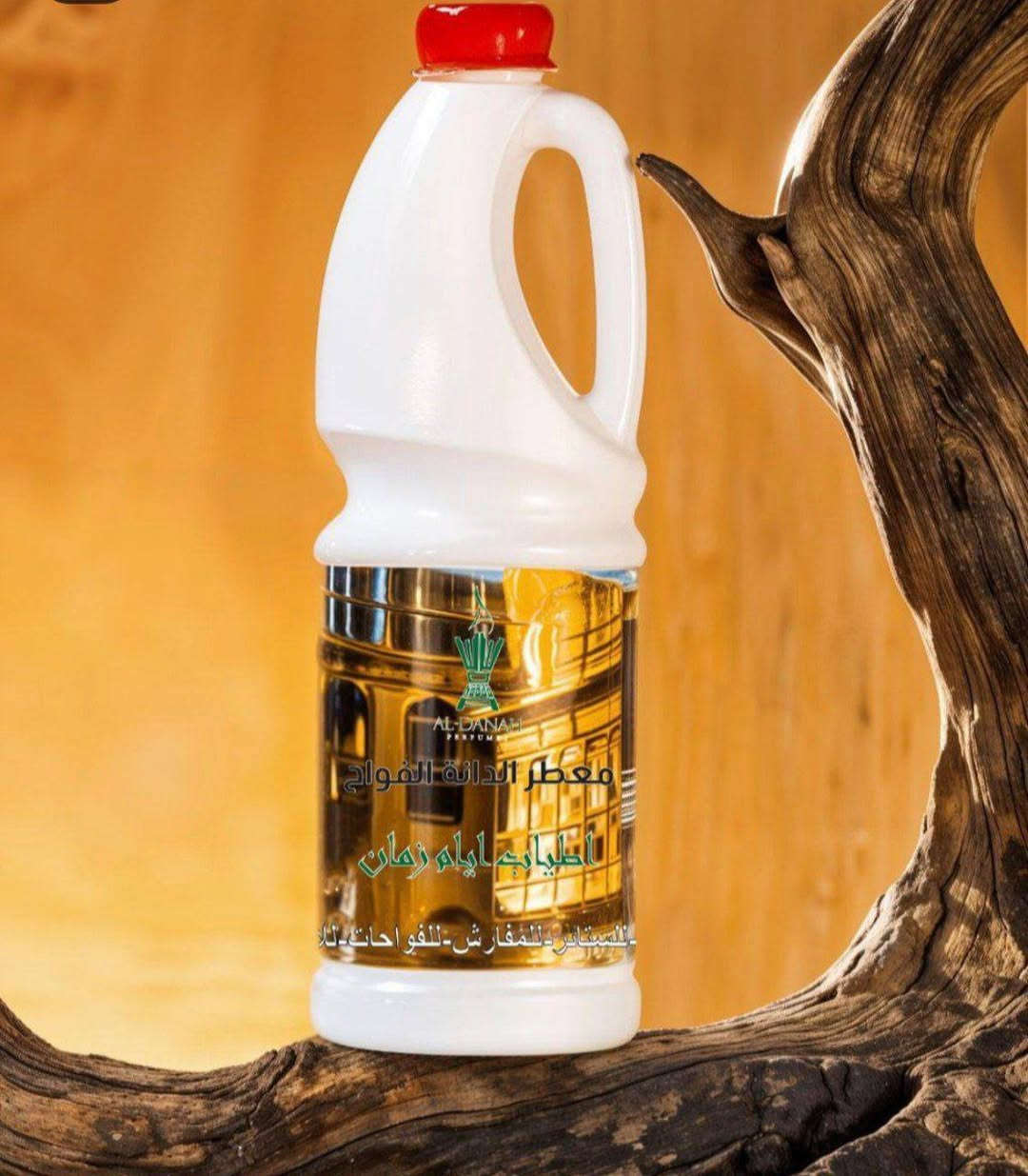 عطر مركز الأصلي شركه دانه الكويتيه
🌿 عطر مركز 🌿
ريحة ثابتة ومنعشة تدوم طويلاً ✨
يعطر دارك، مكتبك ولا حتى الحمّام بنفحة راقية وهادية
اختار العطر اللي يعجبك وخلي الجو ديما فواح 🌼
🪵 عِيدان طبيعية
🌸 روائح مميزة وناعمة
🏡 لمسة أناقة لكل مكان
للحجز والاستفسار يرجى مراسله الصفحه
 او مراسلتنا واتساب 
***********
***********
