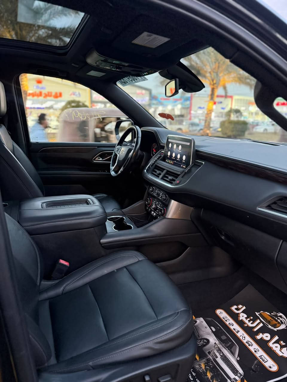 سلام عليكم عندي شوفرليت تاهو موديل 2021 داخل جديد داخله بكتاب دبلوماسي تترقم حره بسم المشتري مواصفاته LT مواصفات كشنات جلد كشنات كهربائيه كشنات منفصله بصمه شاشه كار بلي بنوراما ويل كب حجم 18 بلاك كامرات عدد5 مري اشاره مري رادار مري كامره مري شفط سايد بريك بصمه صندوك كهربائي تشغيل عن بعد دوسات بلاك شحن الهاتف تلقائي مواصفاته فول 1/1 مكفوله كفاله عامه بدون حادث بدون غرق صور امريكا بلمنشور رايده 440 وبيه مجال وهاذه رقمي *********** اخوان ممتواجد عله الفيس
