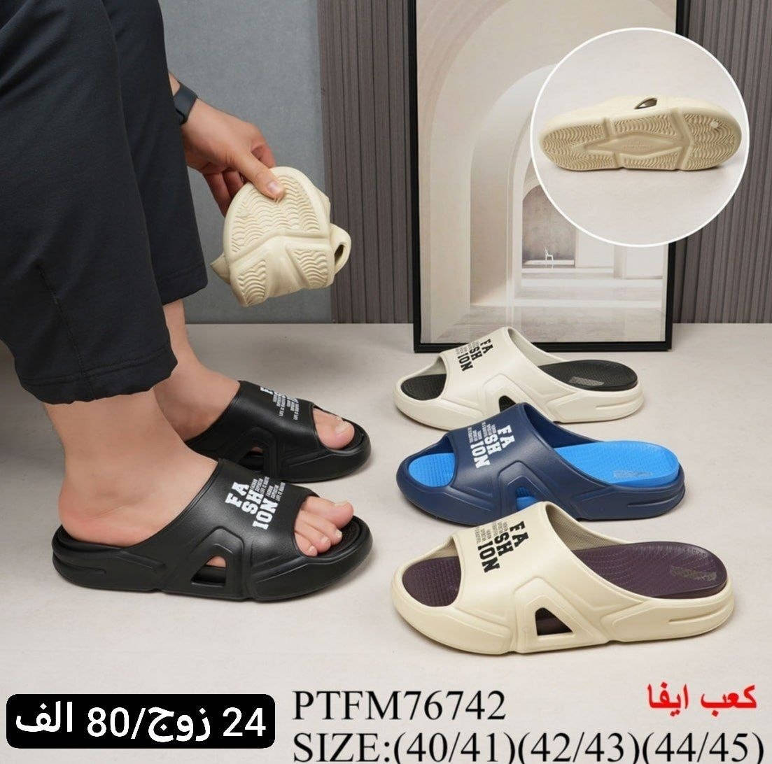 جملة فقط …….🥡⭐️
توفرت لدينا بضاعة جديدة وباسعار مناسبة ⭐️

تشكيلة من الموديلات المميزة⭐️

التفاصيل الكاملة بالاسفل داخل الصور ⭐️

قناة التليكرام / https://t.me/tarairaq
نشـــر يومي داخل القناة 📸

للتواصل واتساب/ ***********
العنوان /شورجه الرصافي عماره الرصافي الجديده

يتوفر توصيل لجميع المحافظات
