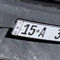 تبادل 07731910042