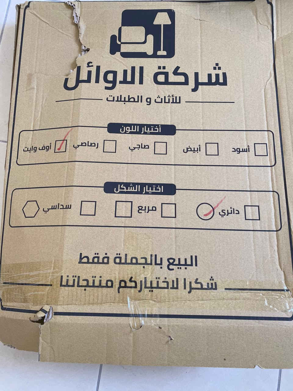 سيت طبلات جديد بالباكيت
بسعر 25 توصيل داخل بسماية فقط
ثلاث طبلات دائرية


**إذا كنت صاحب هذا الإعلان وتريد حذفه لأي سبب، رجاءا أرسل رسالة إلى الدعم الفني**