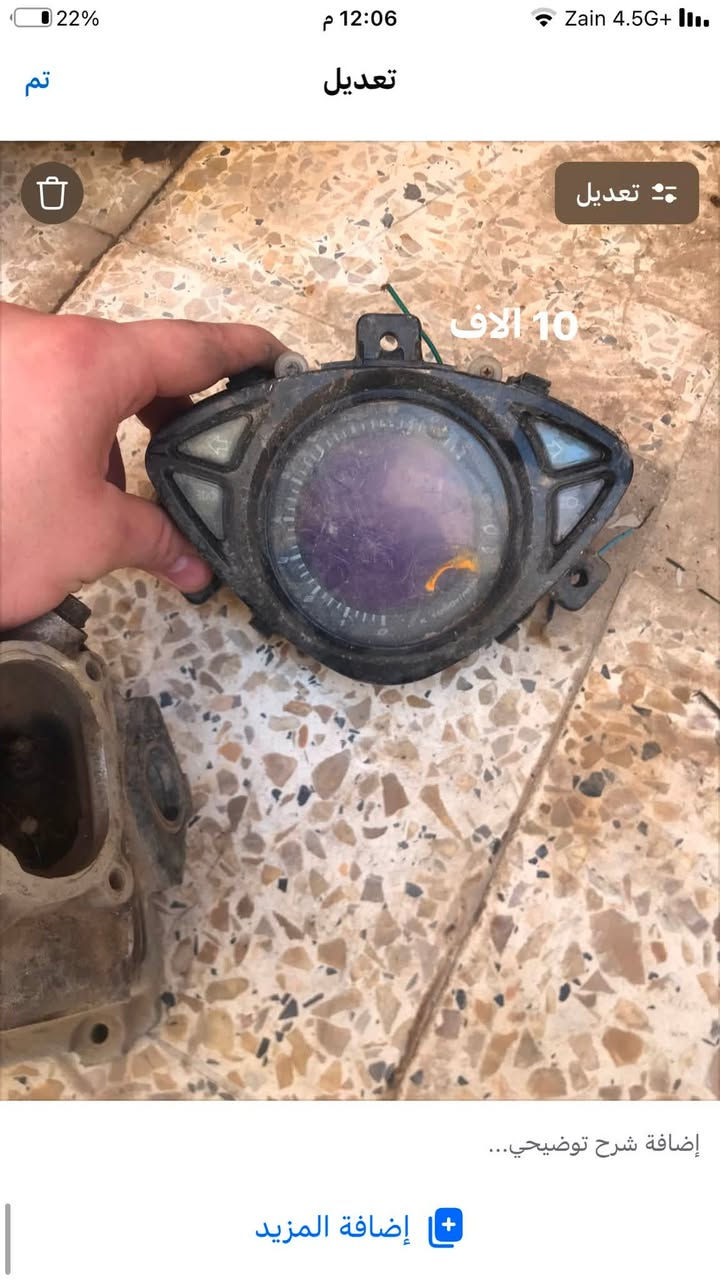 توصيل موجود ***********

